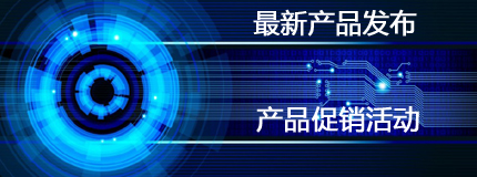 华为最新产品发布，华为产品最近价格促销
