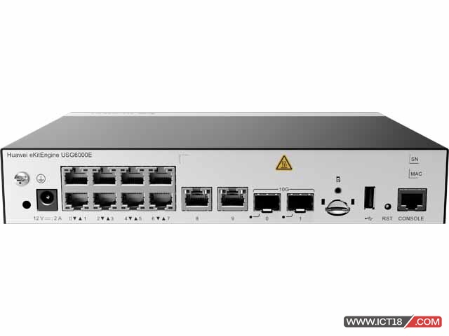 华为USG6000E-S03防火墙｜5Gbps高速吞吐 中小企业10G上联安全网关