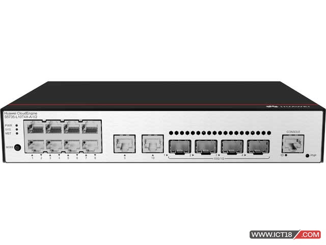 华为S5735-L10T4X-A-V2交换机｜10口千兆电+4口万兆光，轻量组网高稳之选